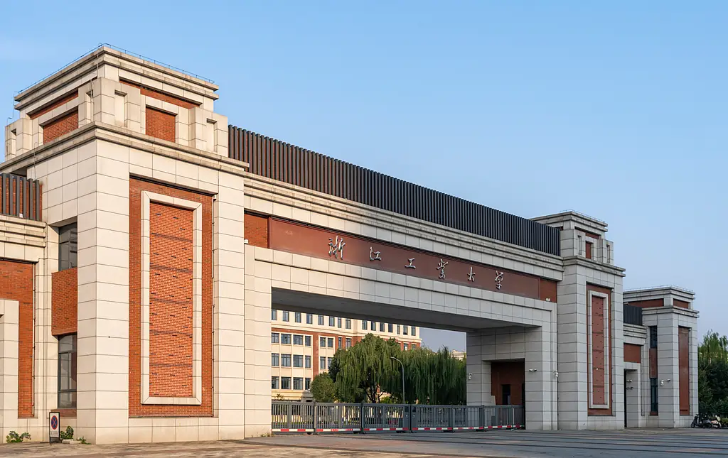 浙江工业大学埃克塞特联合学院：办学背景、专业设置与招生信息