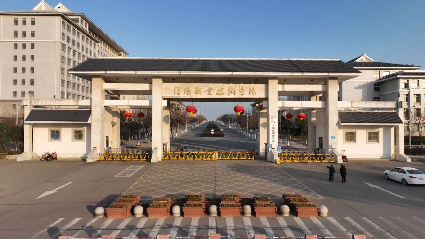 信阳职业技术学院专升本通过率及可报考本科院校分析