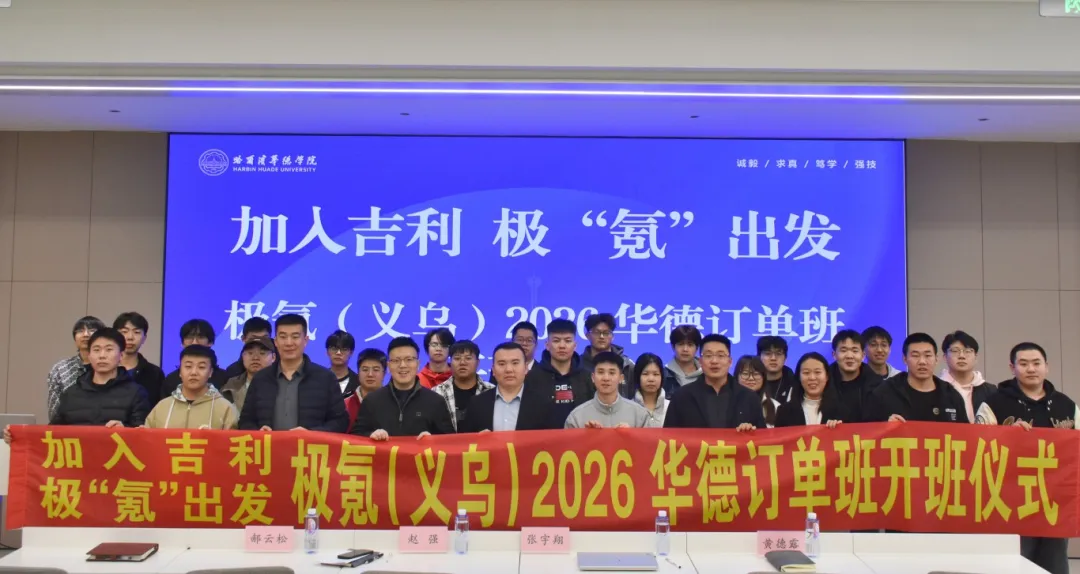 upload/aiseo/org_1/2287/20260603/6a1f9e4d188b213944.png