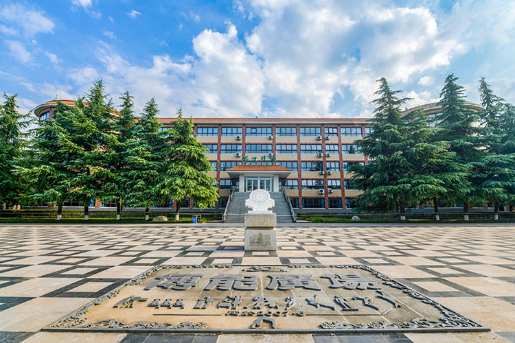 西京学院2026电子信息工程专业，为什么说是物理类446分的好选择