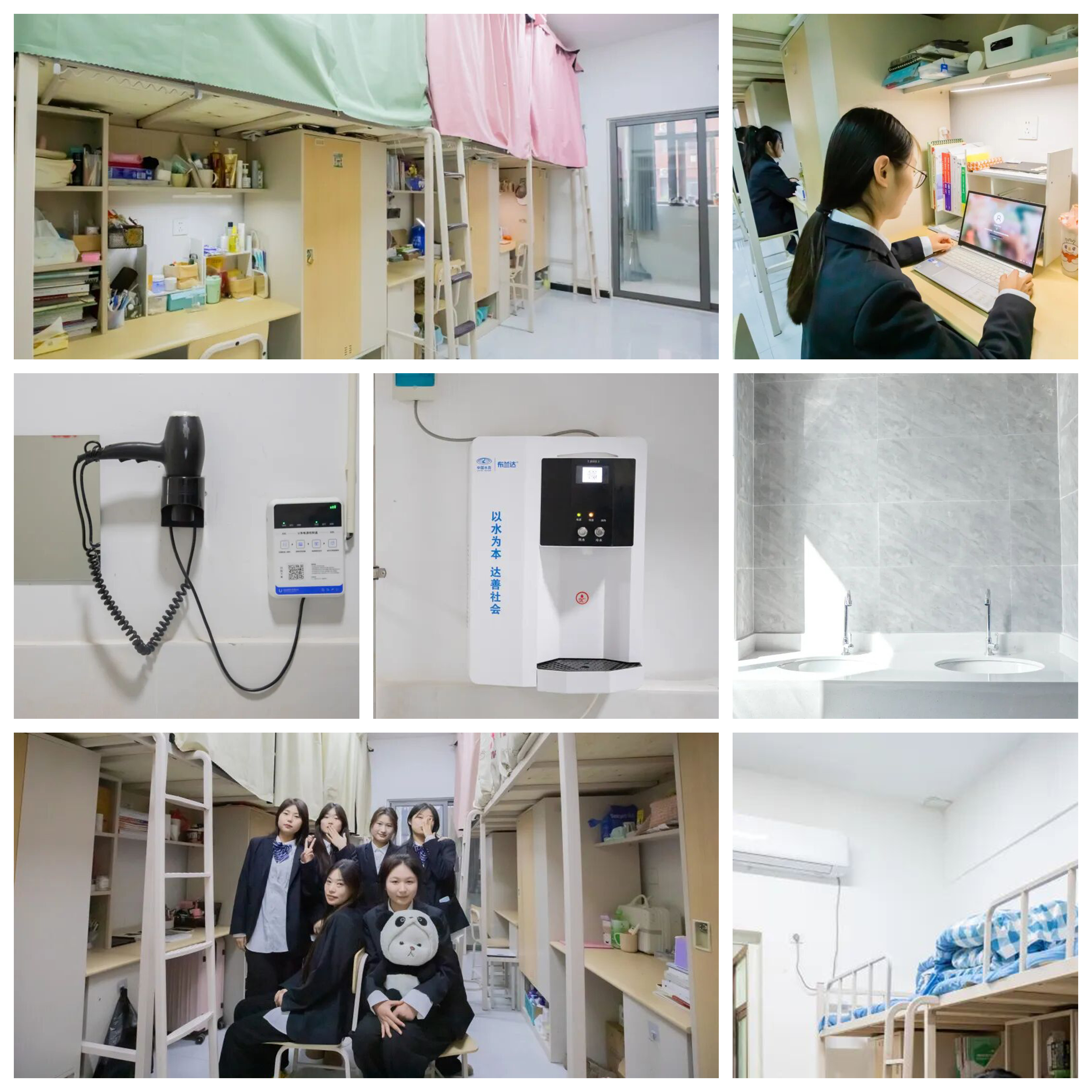 郑州信息工程职业学院宿舍.jpg