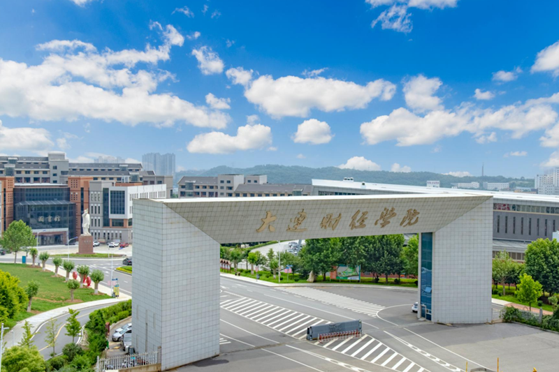 大连财经学院就业率怎么样？哪个专业好找工作？