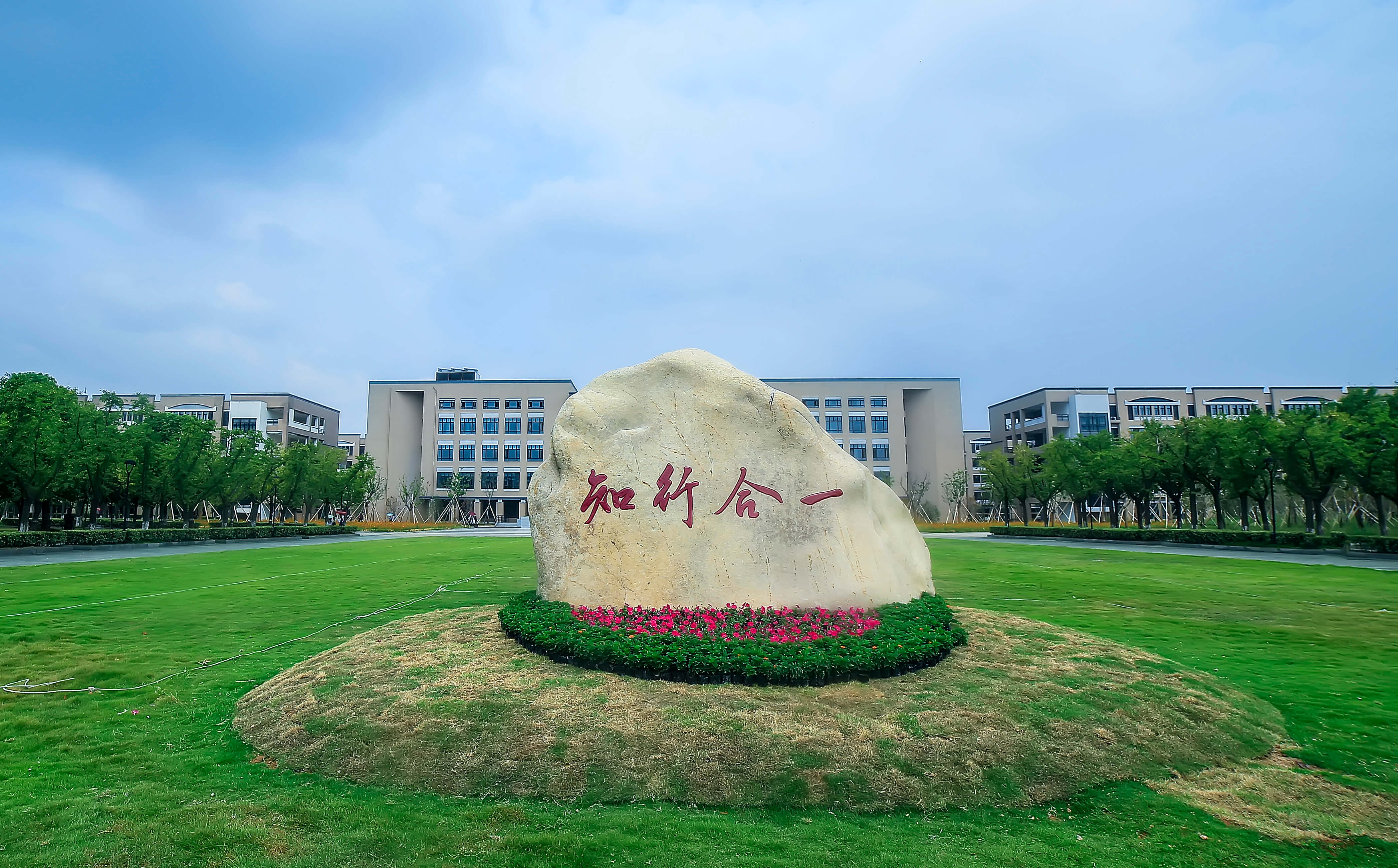 官方发布：宁波工程学院最新奖助学金资助标准及核心项目解析