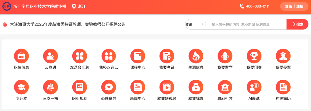 upload/aiseo/org_1/2287/20260608/6a26afc582d0910932.png