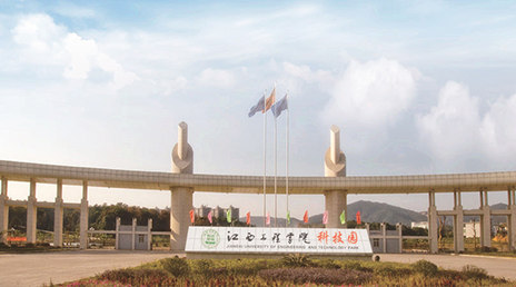 江西工程学院.jpg