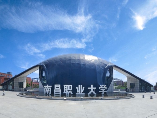 南昌职业大学.jpg