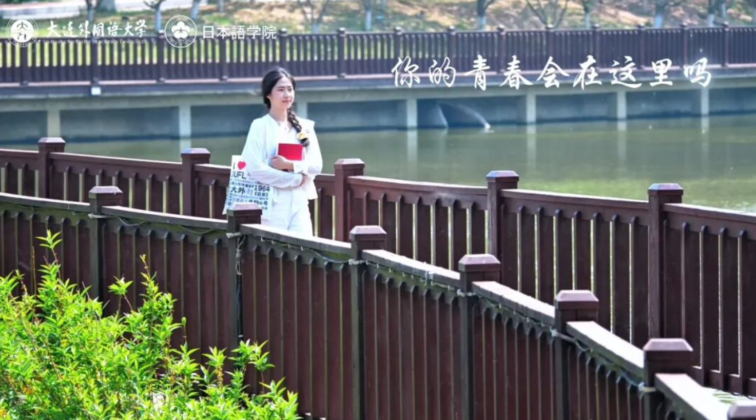 大连外国语大学主要外语类专业信息整理