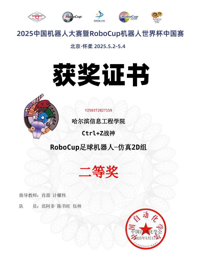 upload/aiseo/org_1/2287/20260611/6a2a96c89026058063.png