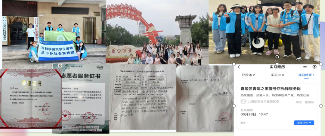 upload/aiseo/org_1/2287/20260612/6a2bb265cc8ce73887.png