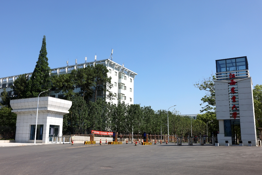 江西农业大学校园环境、学习氛围及学生真实就读体验