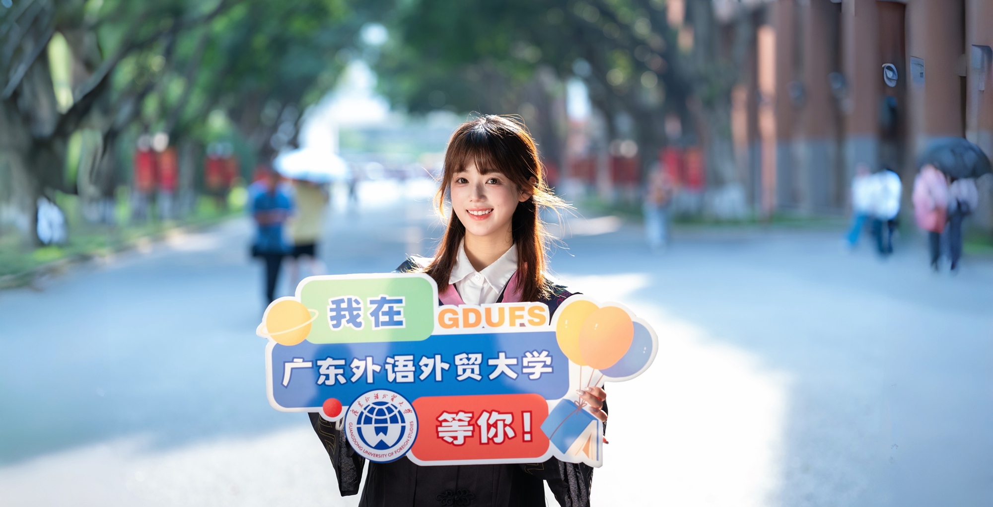 【2026年高考】广外2026招生5315人，双学士学位34个广东首家，国际班240人首招
