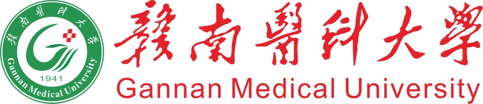 全面深度解读赣南医科大学：七大维度全景扫描