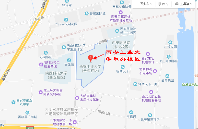 西安工业大学地理位置.png