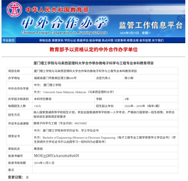upload/aiseo/org_1/2287/20260615/6a2ffc4444e9a20104.png