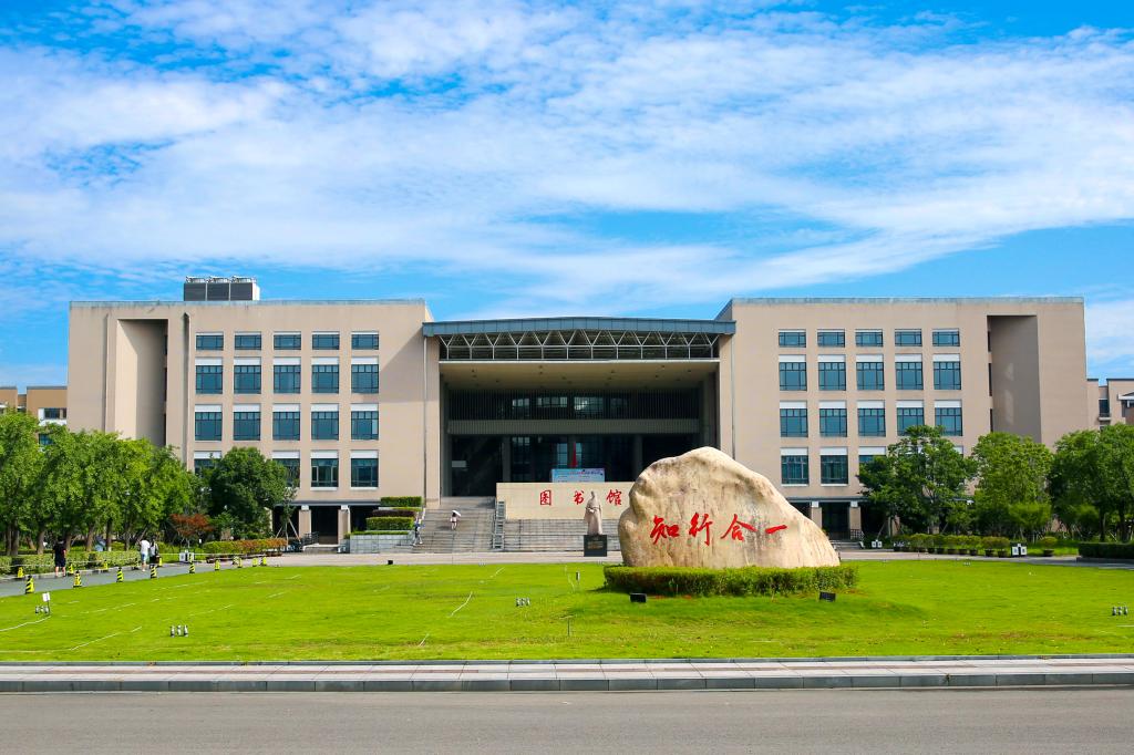 长三角工科强校—宁波工程大学的实力与定位详解