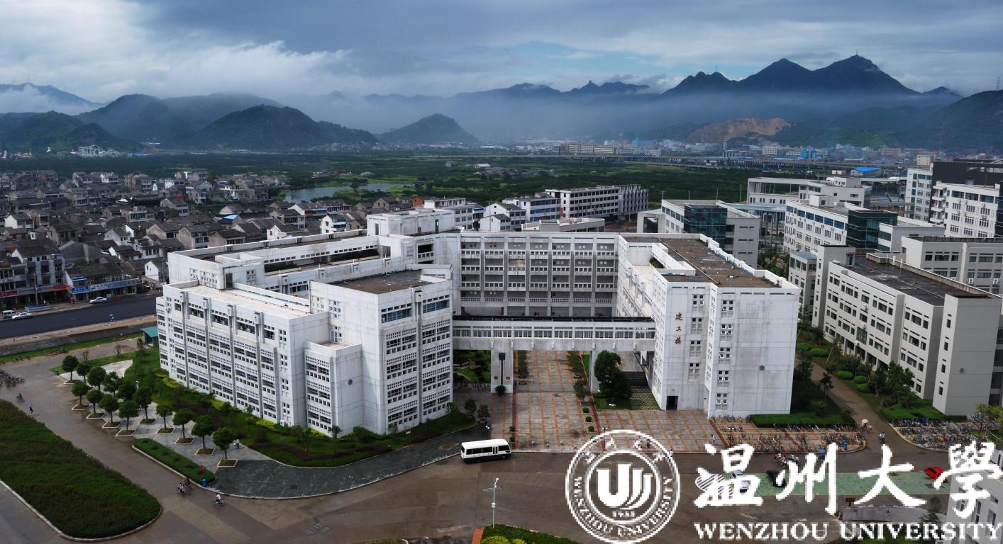 从专科到博士，温州大学为你打造的升学有多硬核？