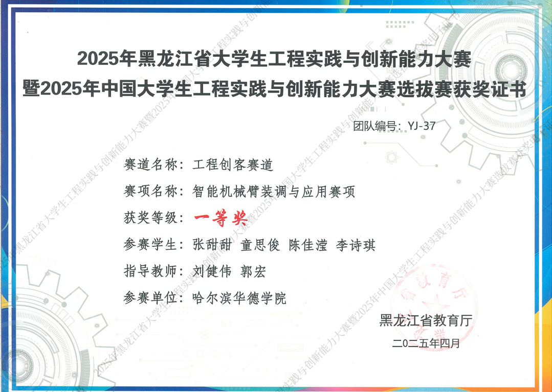upload/aiseo/org_1/2287/20260617/6a31f6bf0099e57235.png