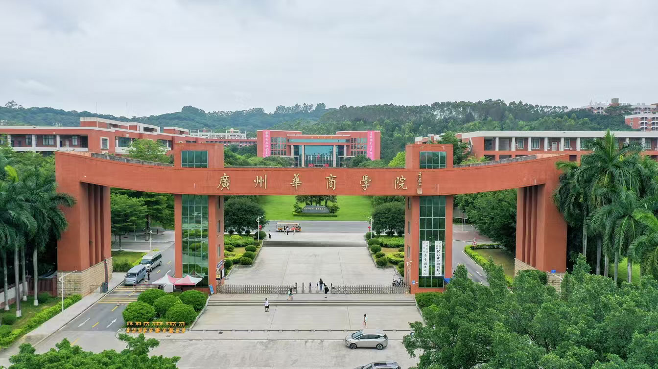 无AI，不华商——2026深度解读广州华商学院人工智能专业