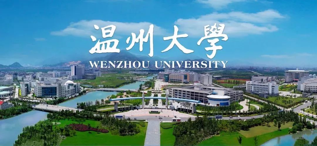温州大学王牌专业深度解析：苏步青学院与中俄工业技术与设计学院