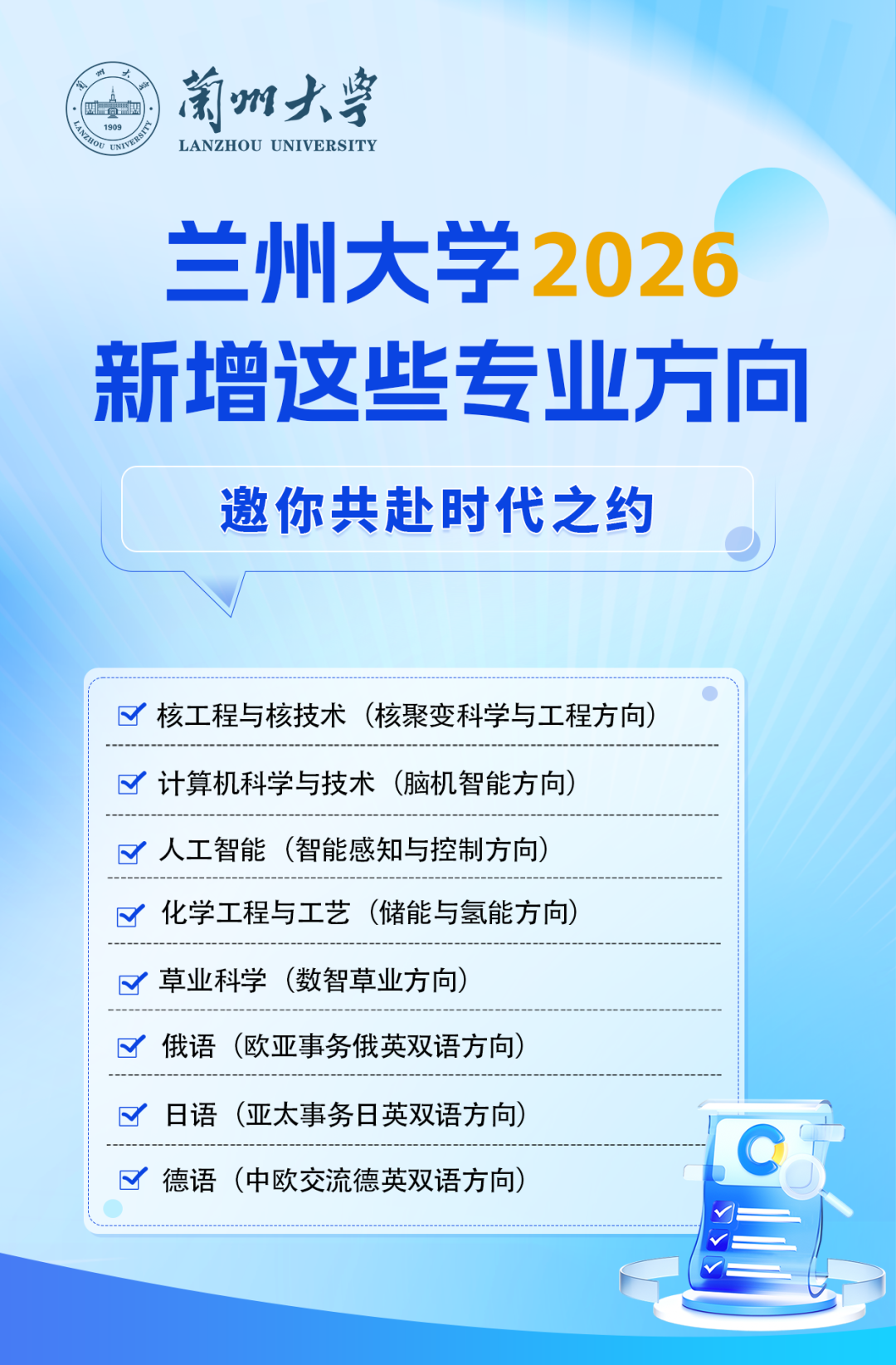 e5cc438b25454427a0633a15f46a9411.png