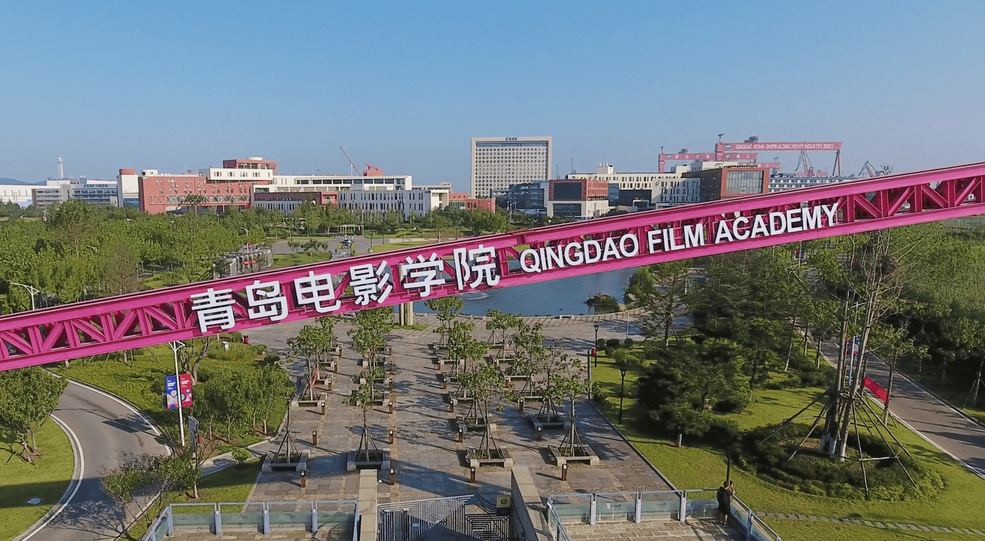 青岛电影学院2026学费汇总及设备使用说明：校方提供设备支持