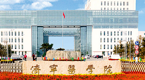 济宁医学院.jpg
