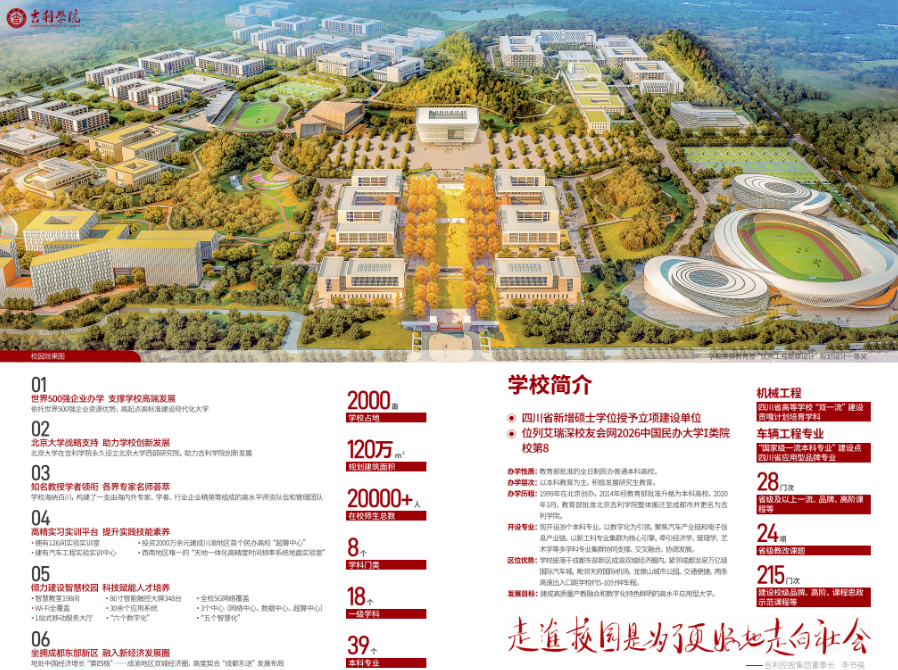 upload/aiseo/org_1/2287/20260621/6a379b6d62d4968341.png