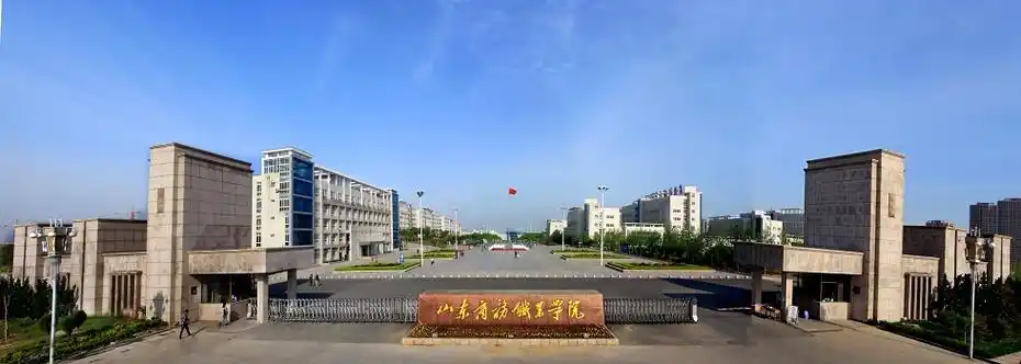 山东商务职业学院毕业生好找工作吗？就业率超98%