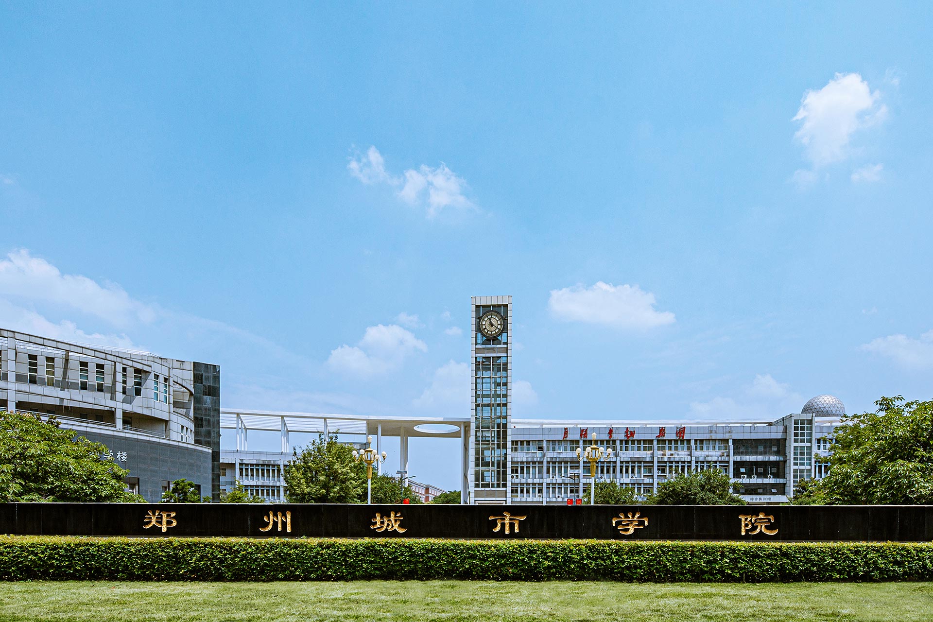 郑州城市职业学院机电一体化技术专业：课程体系全解析