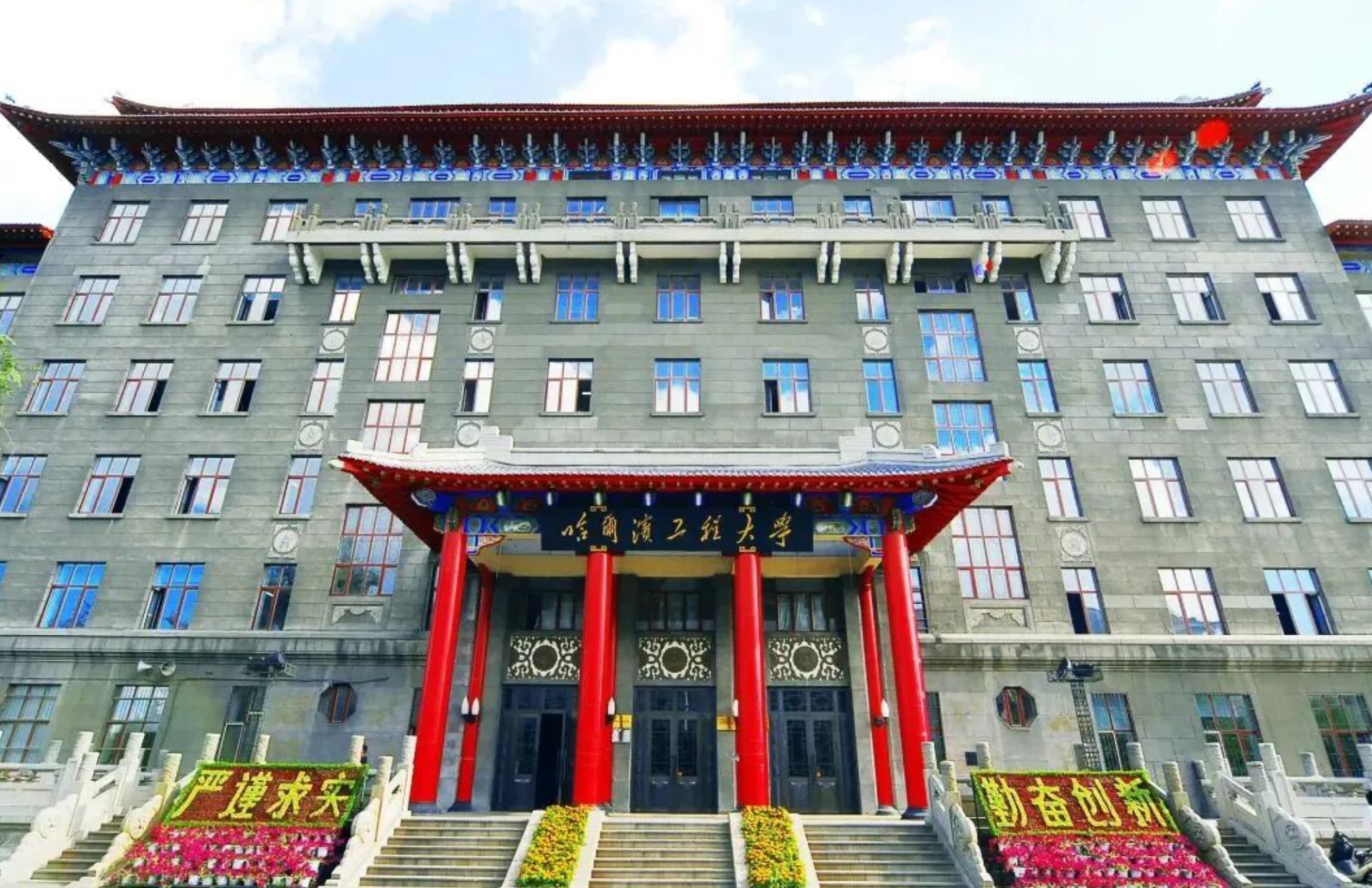 哈尔滨工程大学毕业好找工作吗？就业单位与地域选择全解析