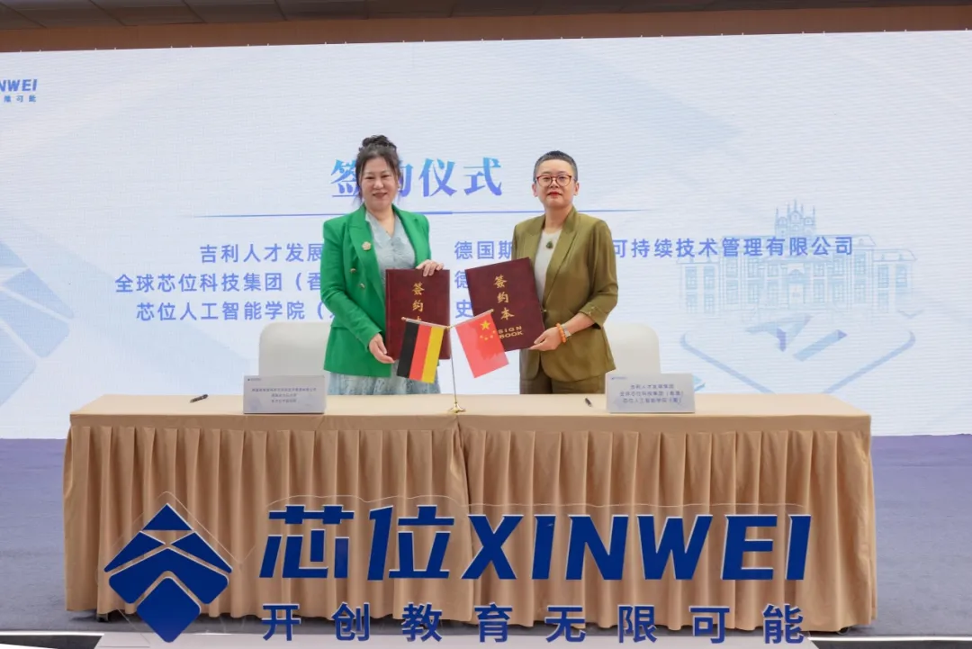 芯位人工智能学院：以“AI+项目制”为核心引擎，重塑未来科技人才培养范式