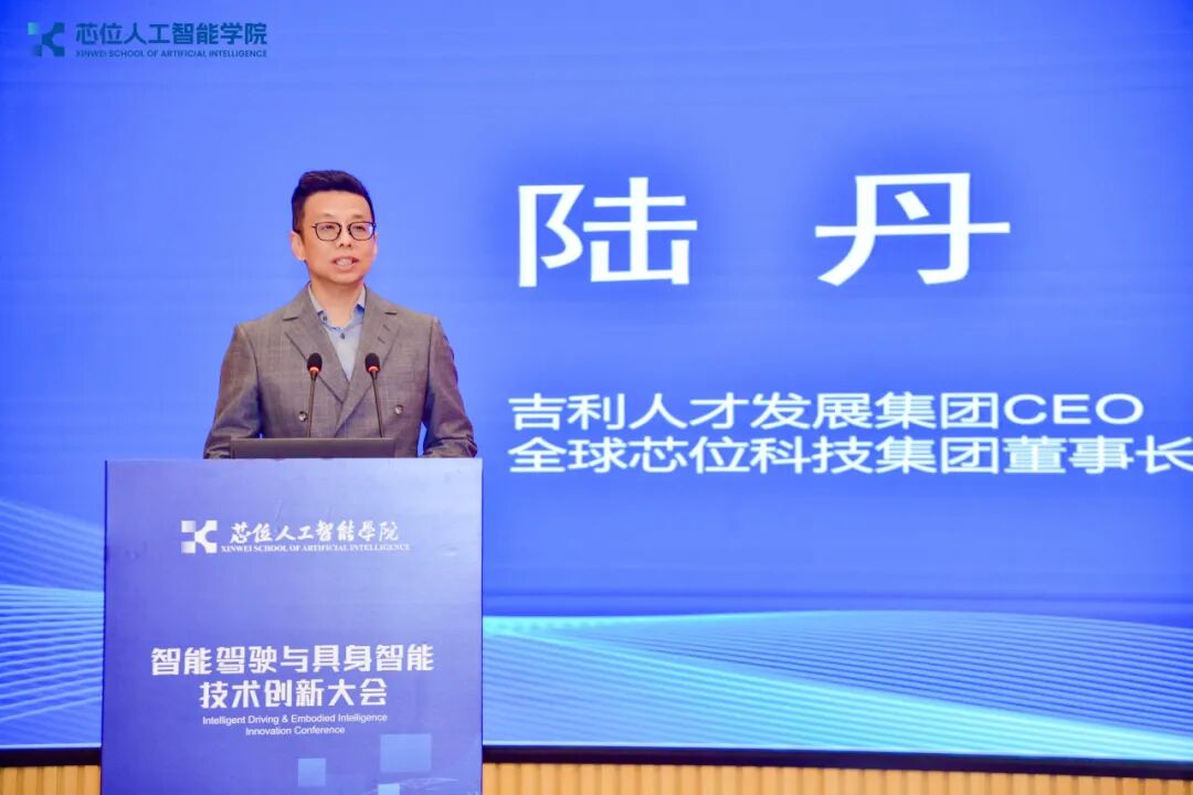 芯位人工智能学院：智能类热门专业（最新）