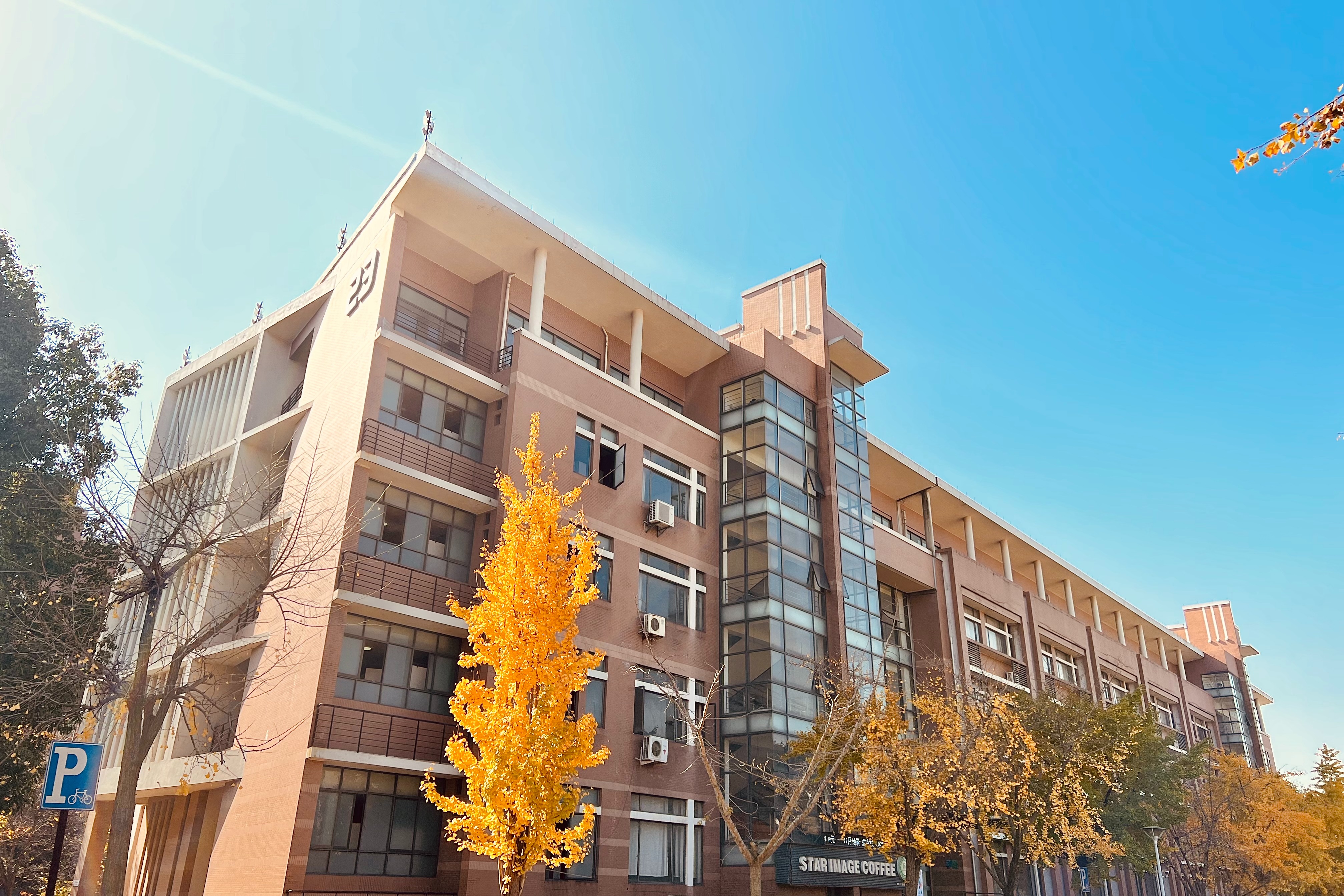 浙江师范大学毕业好找工作吗？就业率与杭州宁波从教前景分析