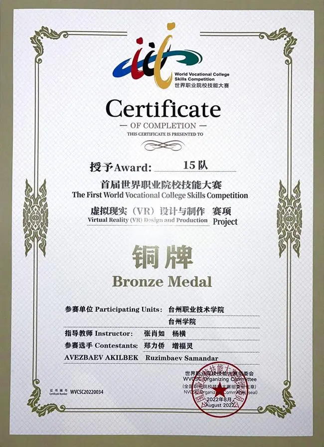 人工智能2.png