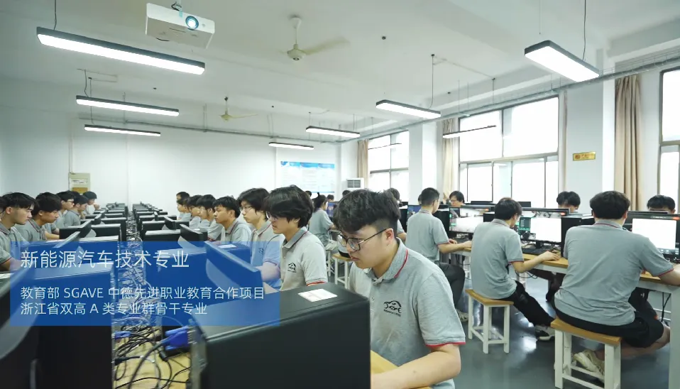 驶向未来：台州职业技术学院新能源汽车技术专业深度解读