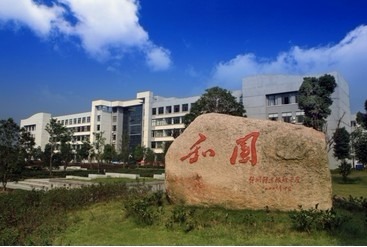 台州职业技术学院教育部骨干及浙江省高水平专业群核心专业汇总
