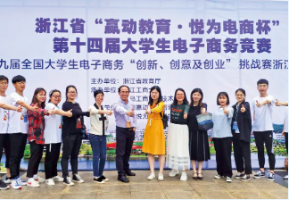 探索经贸世界，开启精彩未来——台州职业技术学院经贸学院专业巡礼