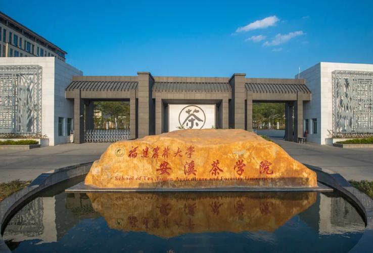 福建农林大学金山学院环境怎么样？宿舍条件好吗？交通方便吗？