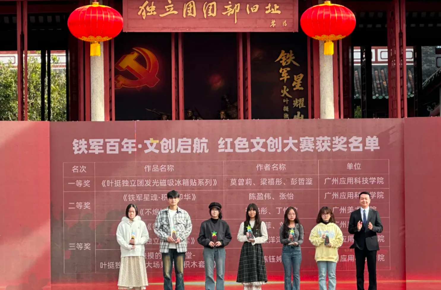 学艺术怕不懂技术，学技术怕没创意？广州应用科技学院艺科融合培养体系梳理