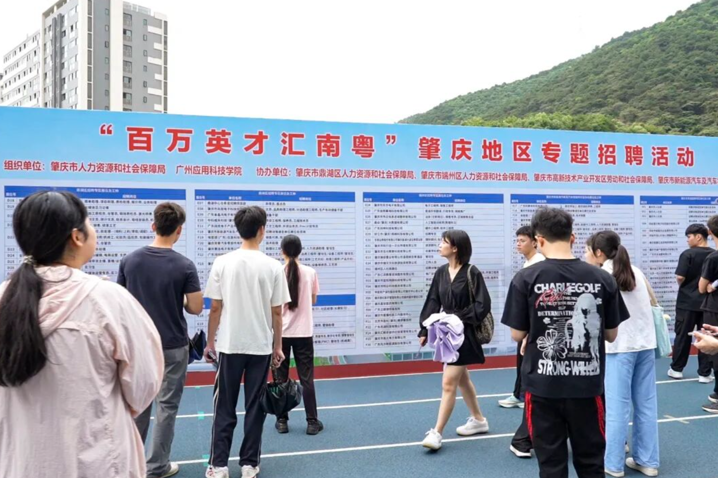 毕业后能在哪里工作？学校离就业市场近吗？—— 广州应用科技学院大湾区就业情况梳理