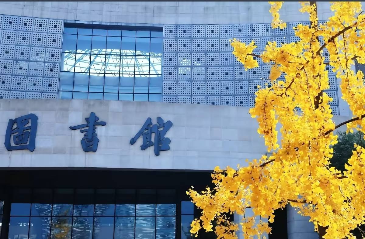 成都理工大学优势专业概况