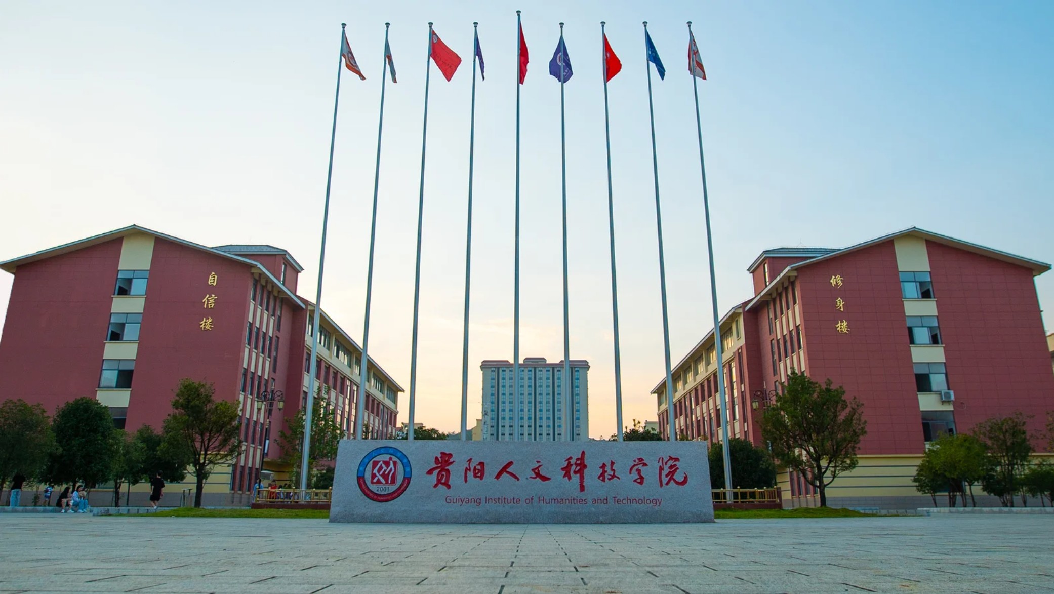 2025年贵阳人文科技学院招生分数：物理402分历史467分