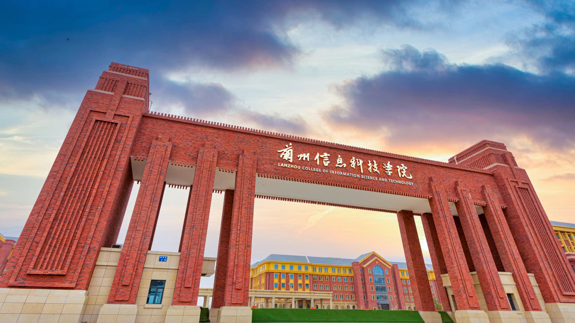 想学电气工程，兰州民办本科选哪家？兰州信息科技学院全面解析
