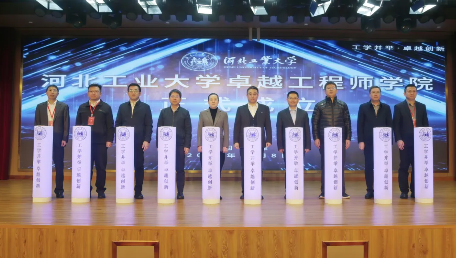 河北工业大学卡普顿学院怎么样？4+0双学位、廊坊校区、工业工程和大数据管理与应用全解析
