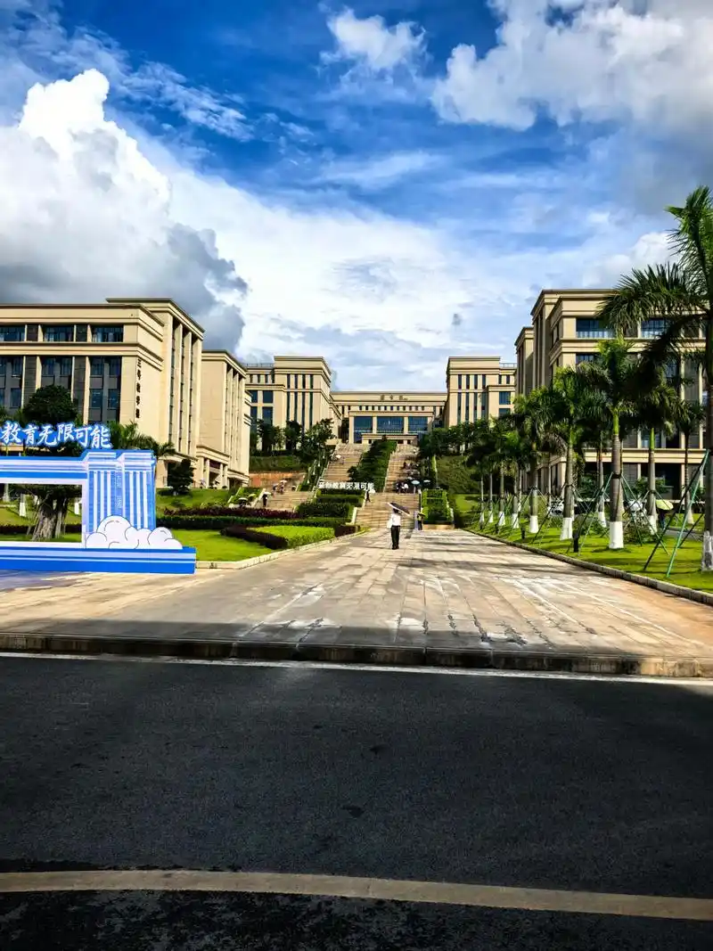 相思湖学院1.png