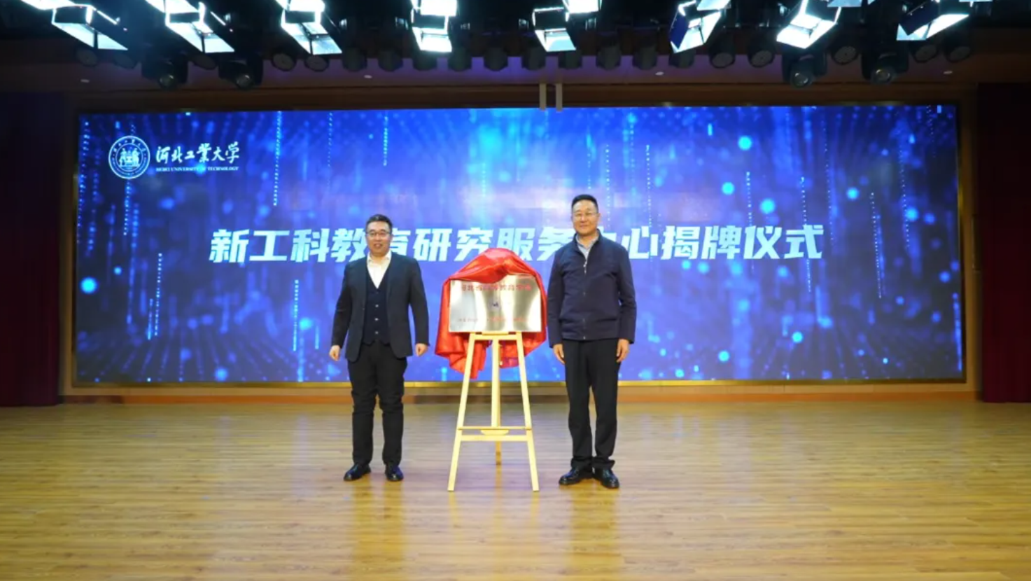 河北工业大学的“创新实验班”和普通班有什么区别？值不值得去？拔尖培养、保研优势和资源差异一次讲清