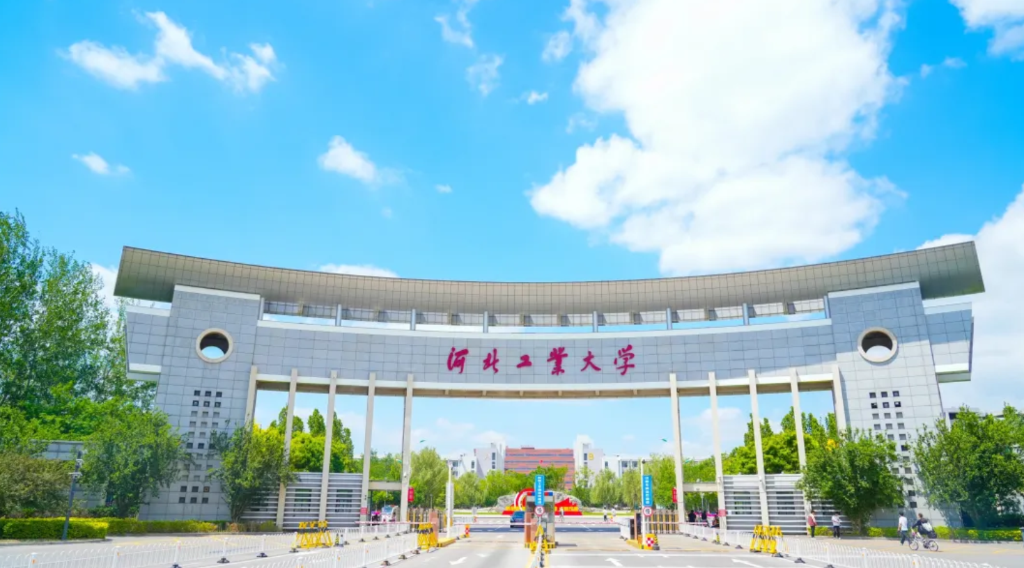 河北工业大学保研率到底有多少？能保送到外校985吗？211双一流升学通道一次讲清