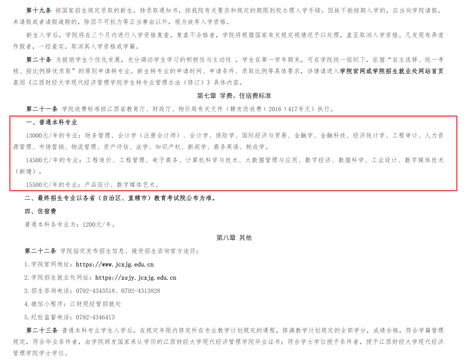 upload/aiseo/org_1/2287/20260626/6a3e7bdc4cbcb12091.png