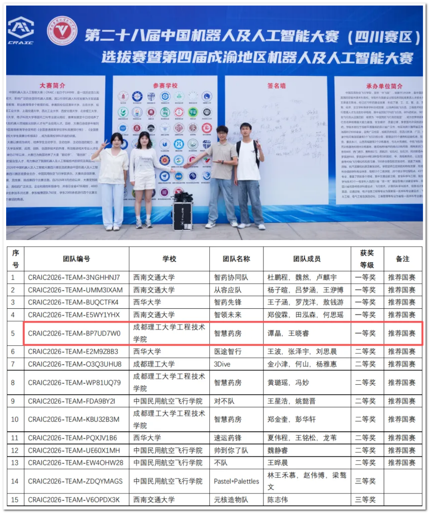 6a2fd69ae15fd15012.png