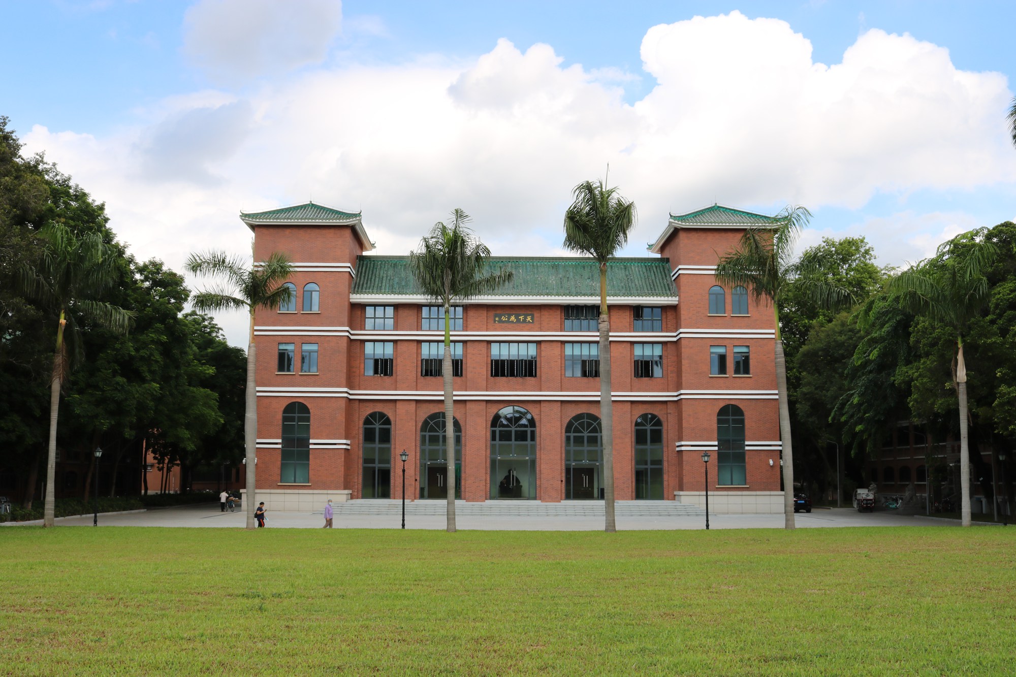 中山大学2026专业全景：2026新增数字公共治理，新工科三大赛道一文看懂